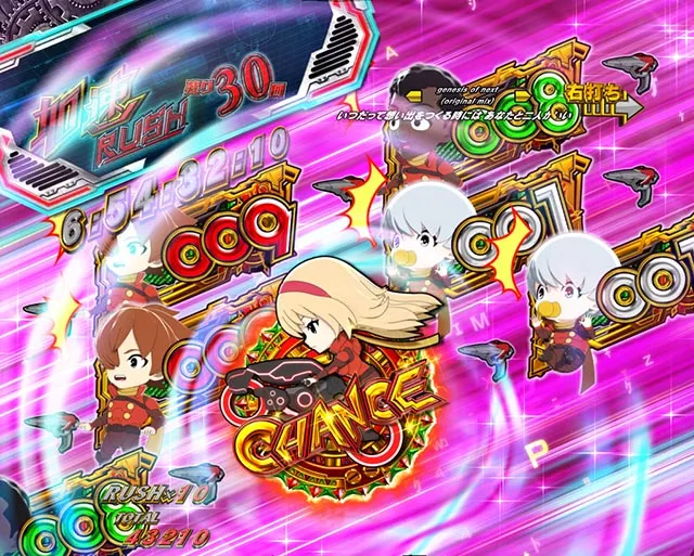 ぱちんこ・CYBORG009 RULE OF SACRIFICE（サイボーグ009）・［加速RUSH］5LINE