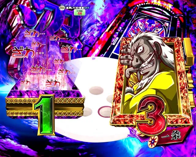 ぱちんこ・弾球黙示録カイジ沼5・先読み予告(その他)