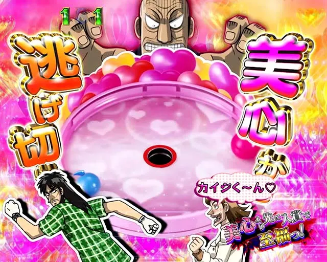 ぱちんこ・弾球黙示録カイジ沼5・SPクルーンリーチ