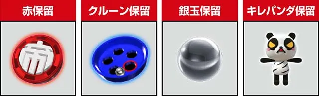 ぱちんこ・弾球黙示録カイジ沼5・運否天賦RUSH中(残り60~1回転)