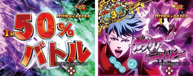 ぱちんこ聖戦士ダンバイン2・チャンスタイムHYPER
