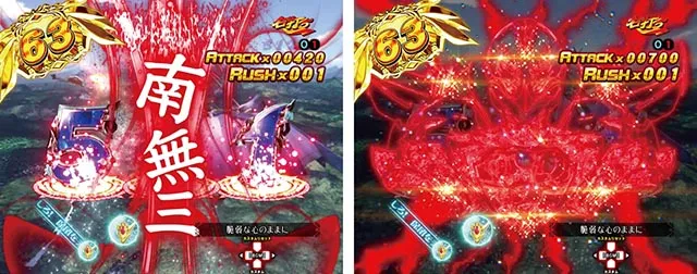 ぱちんこ聖戦士ダンバイン2・ダンバインRUSH中・主要演出