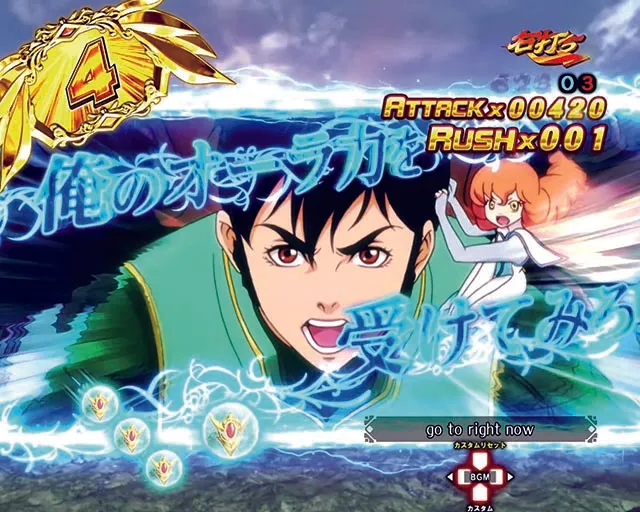 ぱちんこ聖戦士ダンバイン2・ダンバインRUSH中・主要演出
