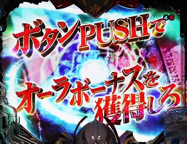 ぱちんこ聖戦士ダンバイン2・通常時・大当りの種類