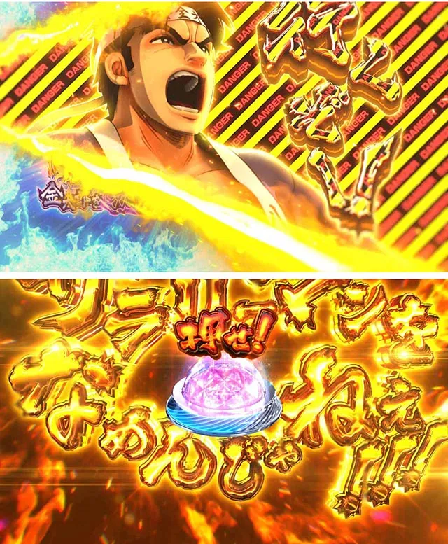 ぱちんこ・サラリーマン金太郎(サラ金)・大当りの種類