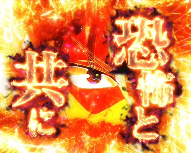 ぱちんこ・異世界魔王と召喚少女の奴隷魔術・連続予告