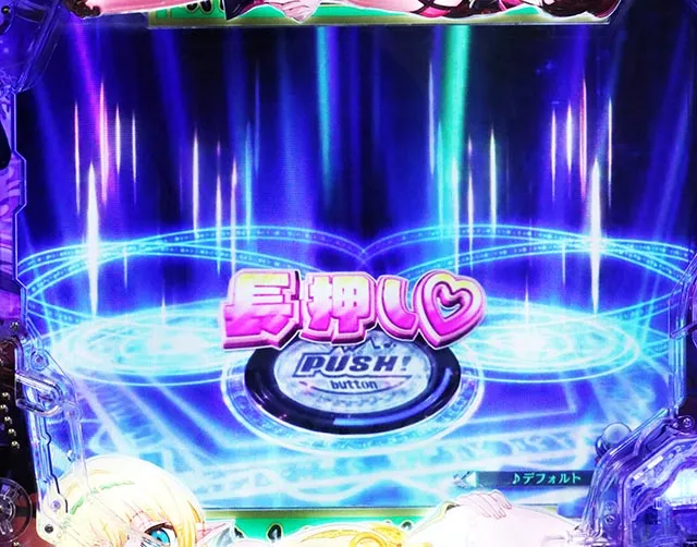 ぱちんこ・異世界魔王と召喚少女の奴隷魔術・モード共通予告