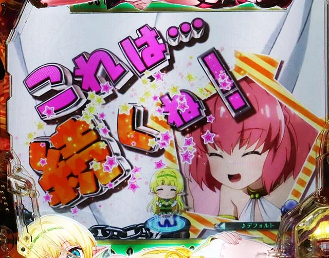ぱちんこ・異世界魔王と召喚少女の奴隷魔術・モード共通予告