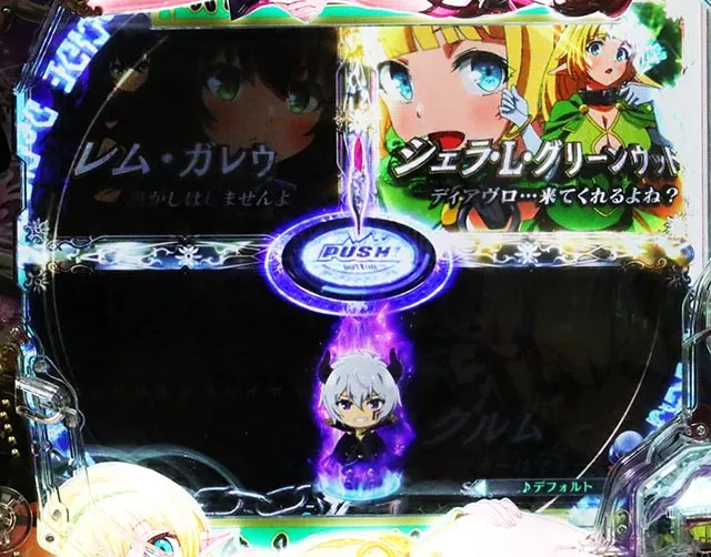 ぱちんこ・異世界魔王と召喚少女の奴隷魔術・モード共通予告