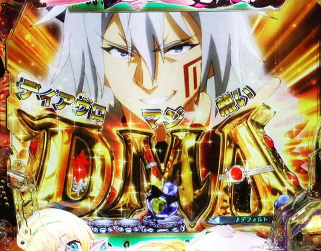 ぱちんこ・異世界魔王と召喚少女の奴隷魔術・萌えぷれモード専用予告
