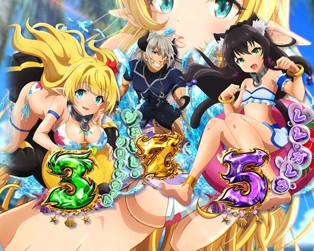 ぱちんこ・異世界魔王と召喚少女の奴隷魔術・バカンスモード専用予告