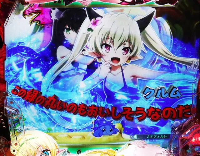 ぱちんこ・異世界魔王と召喚少女の奴隷魔術・バカンスモード専用予告