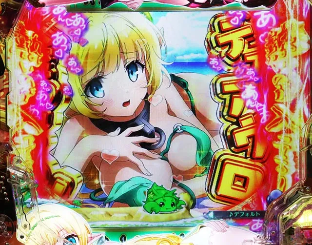 ぱちんこ・異世界魔王と召喚少女の奴隷魔術・バカンスモード専用予告