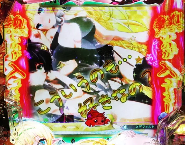ぱちんこ・異世界魔王と召喚少女の奴隷魔術・バカンスモード専用予告