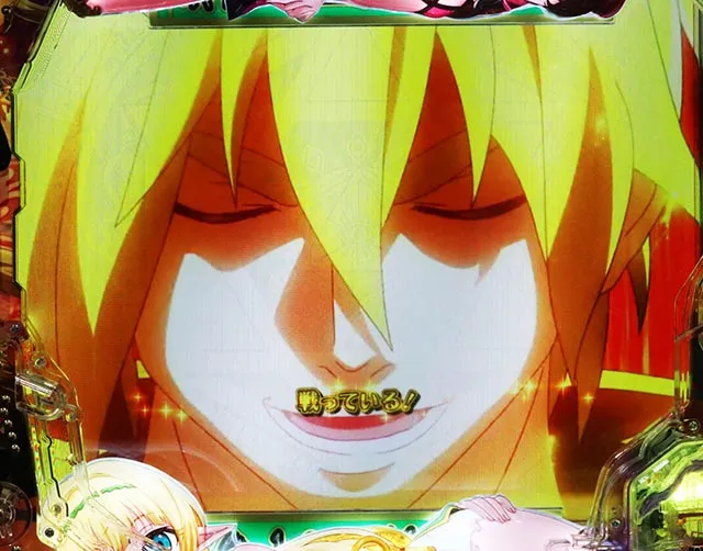 ぱちんこ・異世界魔王と召喚少女の奴隷魔術・エミールFINALCHALLENGE