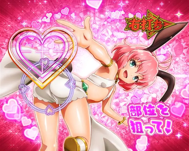 ぱちんこ・異世界魔王と召喚少女の奴隷魔術・魔王PLAYモード