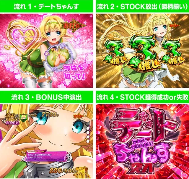 ぱちんこ・異世界魔王と召喚少女の奴隷魔術・魔王PLAYモード