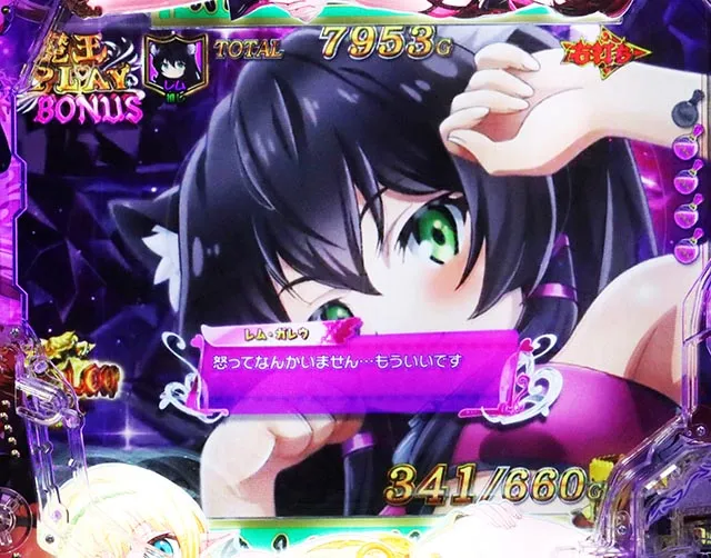 ぱちんこ・異世界魔王と召喚少女の奴隷魔術・魔王PLAYモード