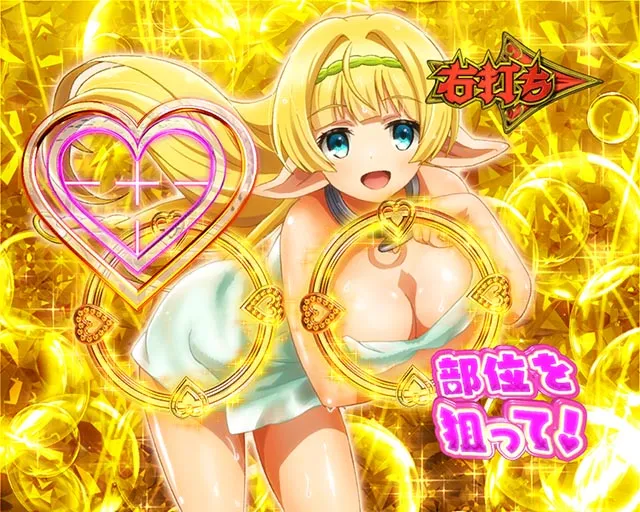 ぱちんこ・異世界魔王と召喚少女の奴隷魔術・［魔王PLAYモード］デートちゃんす