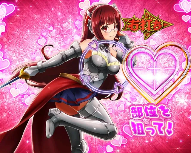ぱちんこ・異世界魔王と召喚少女の奴隷魔術・［魔王PLAYモード］デートちゃんす