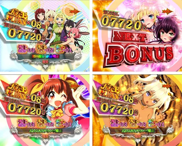 ぱちんこ・異世界魔王と召喚少女の奴隷魔術・［魔王PLAYモード］リザルト画面＆復活あおり