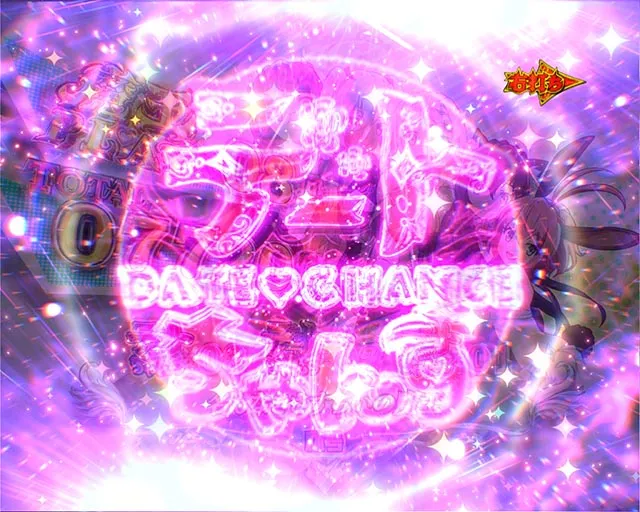 ぱちんこ・異世界魔王と召喚少女の奴隷魔術・［魔王PLAYモード］リザルト画面＆復活あおり