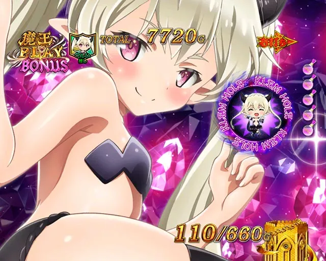 ぱちんこ・異世界魔王と召喚少女の奴隷魔術・右打ち中・大当りの種類