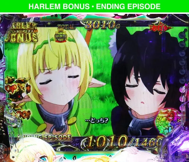 ぱちんこ・異世界魔王と召喚少女の奴隷魔術・右打ち中・大当りの種類
