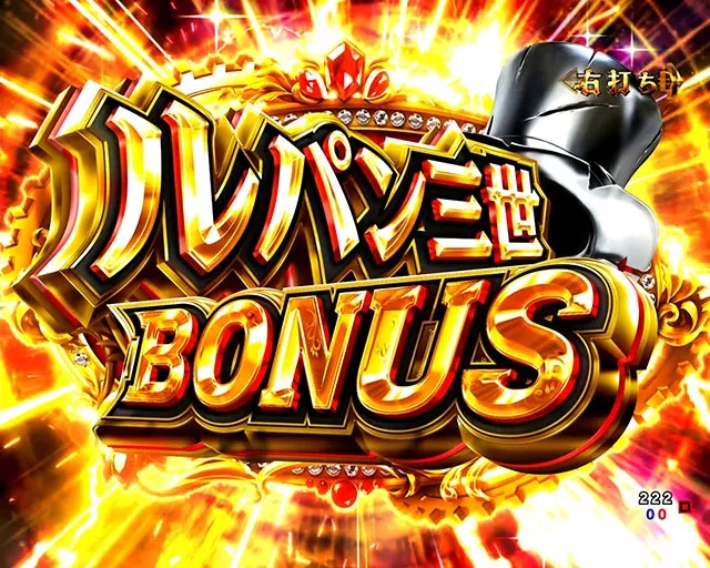 ぱちんこルパン三世 THE FIRST・通常時・大当りの種類