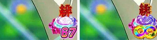 ぱちんこ・緋弾のアリア～緋緋神降臨～ラッキートリガーVer・カスタム設定時予告