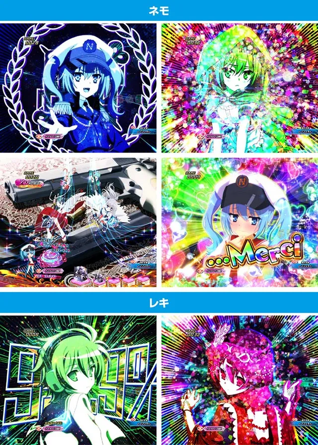 ぱちんこ・緋弾のアリア～緋緋神降臨～ラッキートリガーVer・カスタム設定時予告