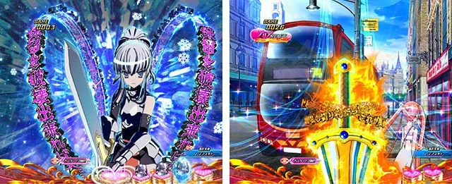 ぱちんこ・緋弾のアリア~緋緋神降臨~ラッキートリガーVer・保留変化系予告