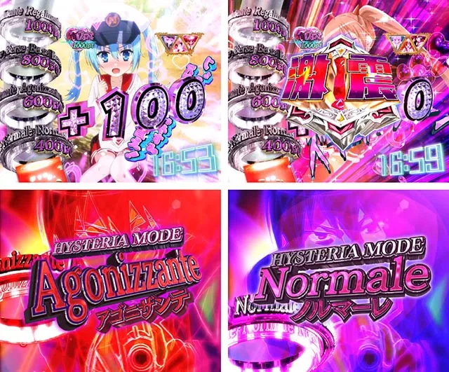 ぱちんこ・緋弾のアリア~緋緋神降臨~ラッキートリガーVer・Hysteria Mode(ヒステリアモード)