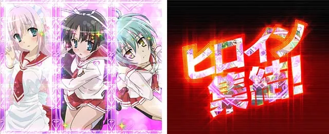 ぱちんこ・緋弾のアリア~緋緋神降臨~ラッキートリガーVer・Hysteria Mode(ヒステリアモード)