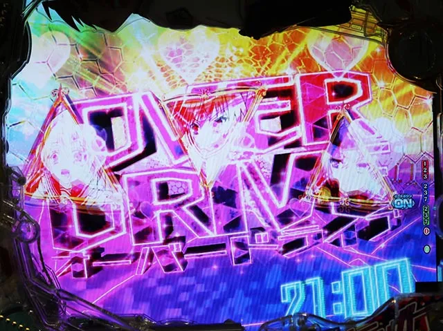 ぱちんこ・緋弾のアリア~緋緋神降臨~ラッキートリガーVer・Hysteria Mode(ヒステリアモード)