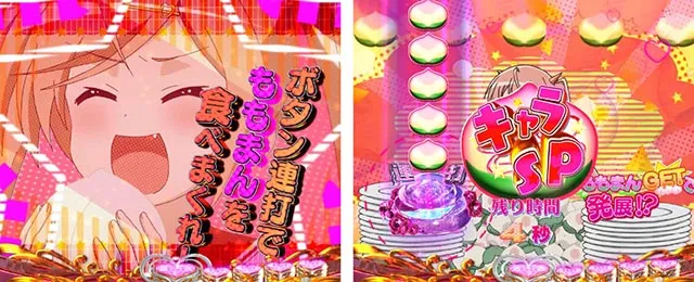 ぱちんこ・緋弾のアリア～緋緋神降臨～ラッキートリガーVer・イベント系予告