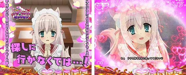 ぱちんこ・緋弾のアリア～緋緋神降臨～ラッキートリガーVer・イベント系予告