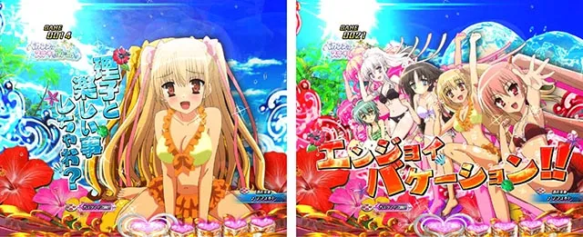 ぱちんこ・緋弾のアリア~緋緋神降臨~ラッキートリガーVer・水着ステージ専用予告