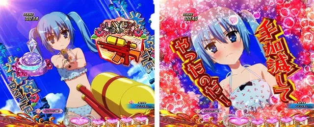 ぱちんこ・緋弾のアリア~緋緋神降臨~ラッキートリガーVer・水着ステージ専用予告