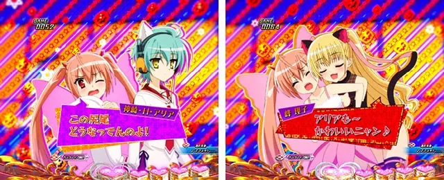 ぱちんこ・緋弾のアリア~緋緋神降臨~ラッキートリガーVer・ハロウィンステージ専用予告