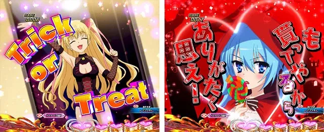 ぱちんこ・緋弾のアリア~緋緋神降臨~ラッキートリガーVer・ハロウィンステージ専用予告