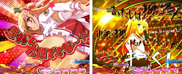 ぱちんこ・緋弾のアリア～緋緋神降臨～ラッキートリガーVer・リーチ前予告（その他）
