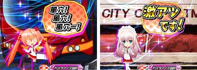 ぱちんこ・緋弾のアリア～緋緋神降臨～ラッキートリガーVer・リーチ前予告（その他）