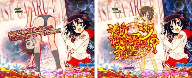ぱちんこ・緋弾のアリア~緋緋神降臨~ラッキートリガーVer・リーチ前予告(その他)