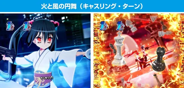 ぱちんこ・緋弾のアリア~緋緋神降臨~ラッキートリガーVer・VSリーチ
