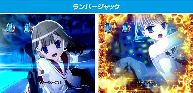ぱちんこ・緋弾のアリア~緋緋神降臨~ラッキートリガーVer・VSリーチ