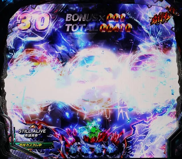 ぱちんこ・北斗の拳9強敵LT（ラッキートリガー）・［強敵RUSH］先読み予告