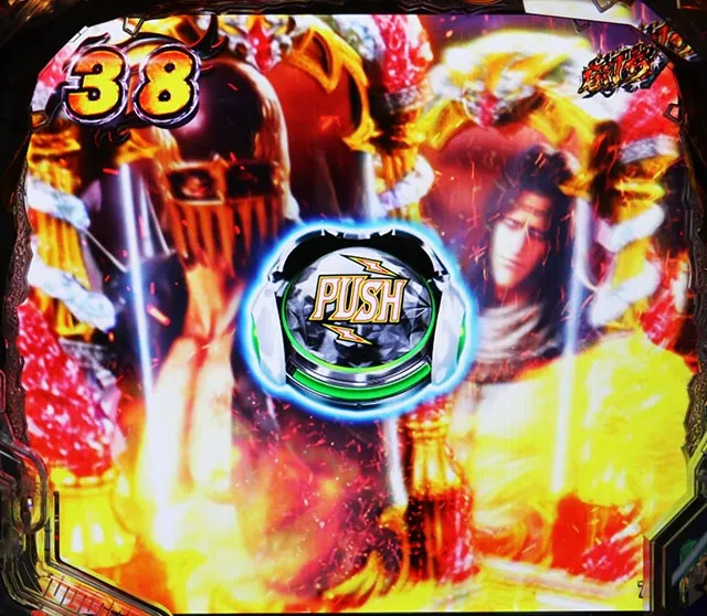 ぱちんこ・北斗の拳9強敵LT（ラッキートリガー）・［強敵RUSH］当該変動予告