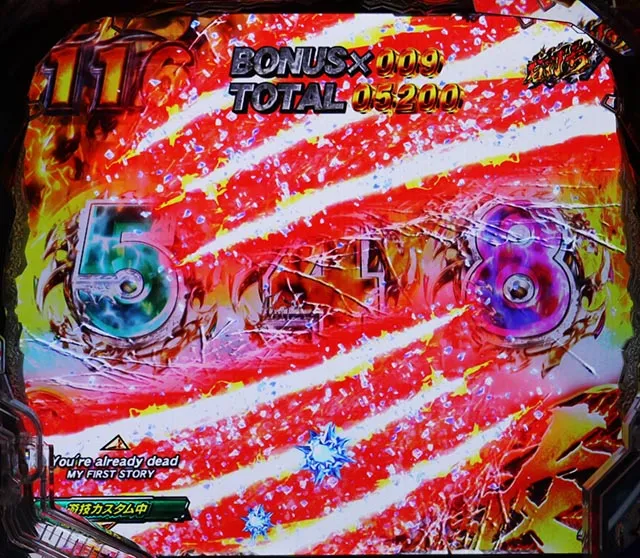 ぱちんこ・北斗の拳9強敵LT（ラッキートリガー）・［HYPER強敵RUSH］先読み予告
