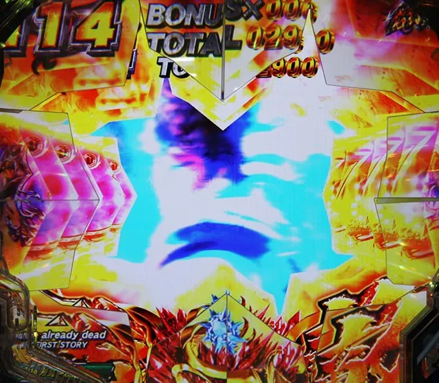 ぱちんこ・北斗の拳9強敵LT（ラッキートリガー）・［HYPER強敵RUSH］当該変動予告